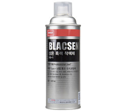 CHẤT PHUN TẠO MÀU ĐEN NABAKEM BLACSEN BS-1, 420ML/BÌNH